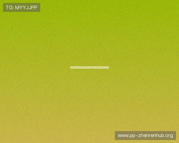 深入解析百家乐玩法在世界杯竞猜中的应用与策略优化方法